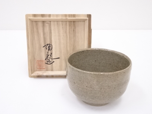 吉備焼　水川陶影造　茶碗